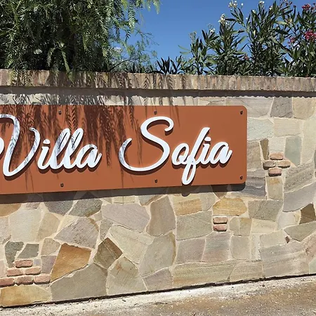 Sofia Garden & Relax Tatil Evi